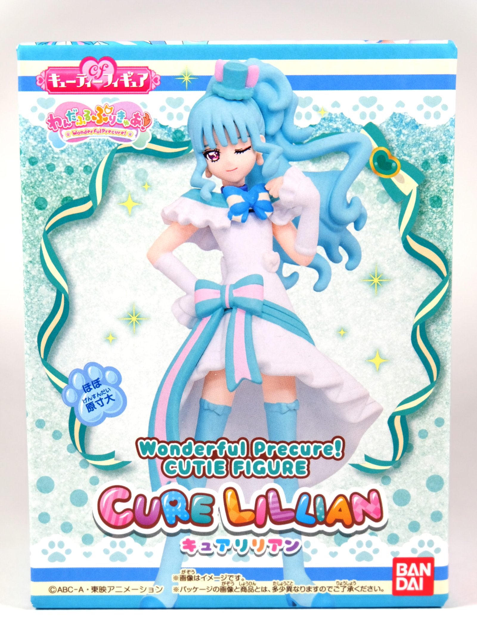 Bandai Wonderful Precure Lillian