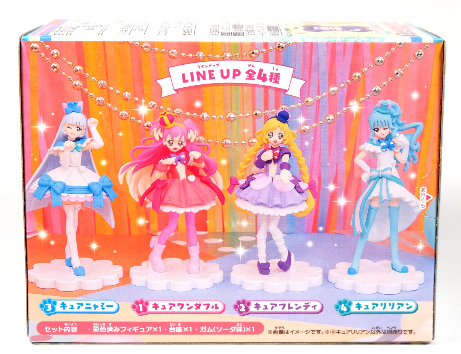 Bandai Wonderful Precure Lillian