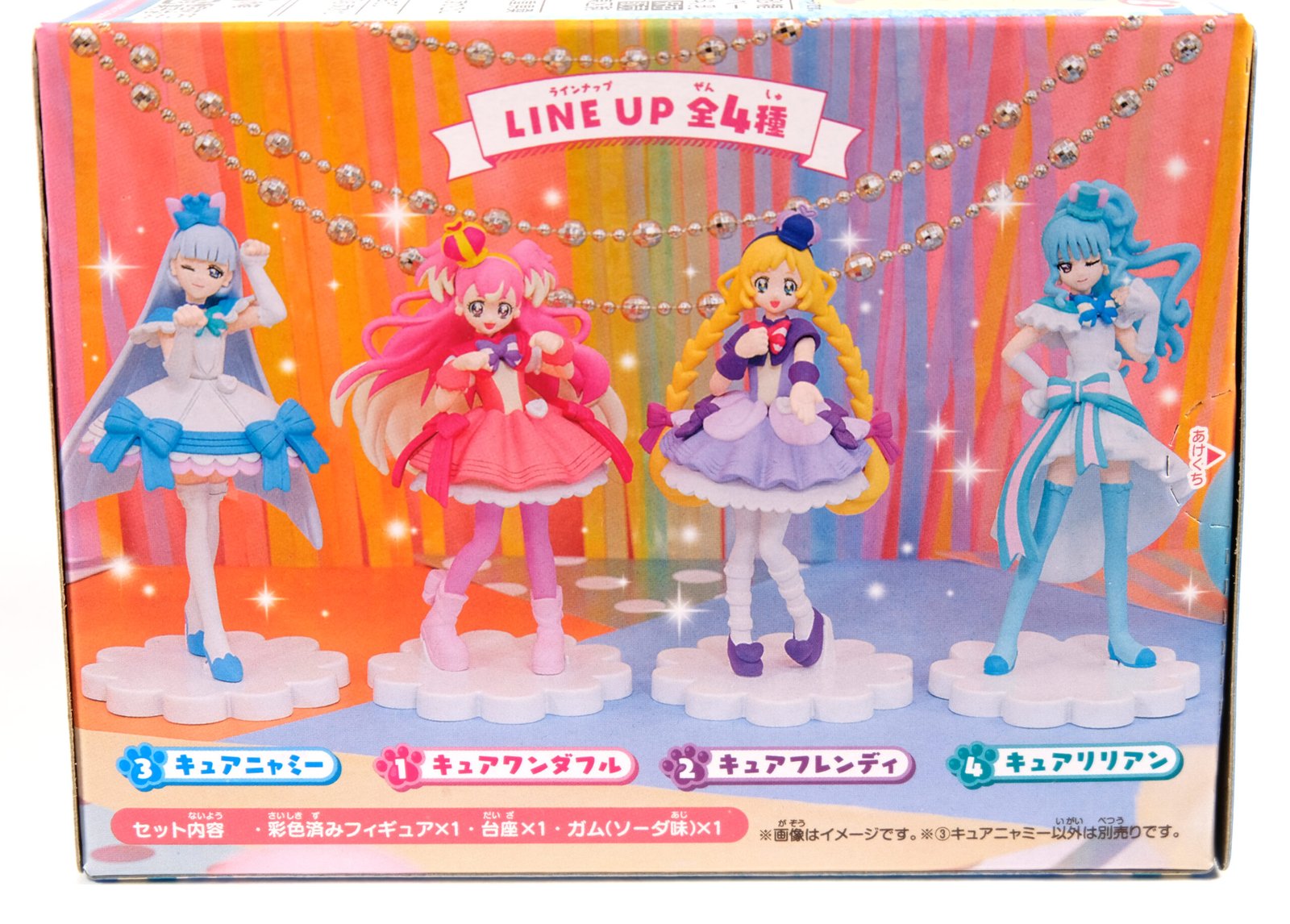 Bandai Wonderful Precure Nyammy