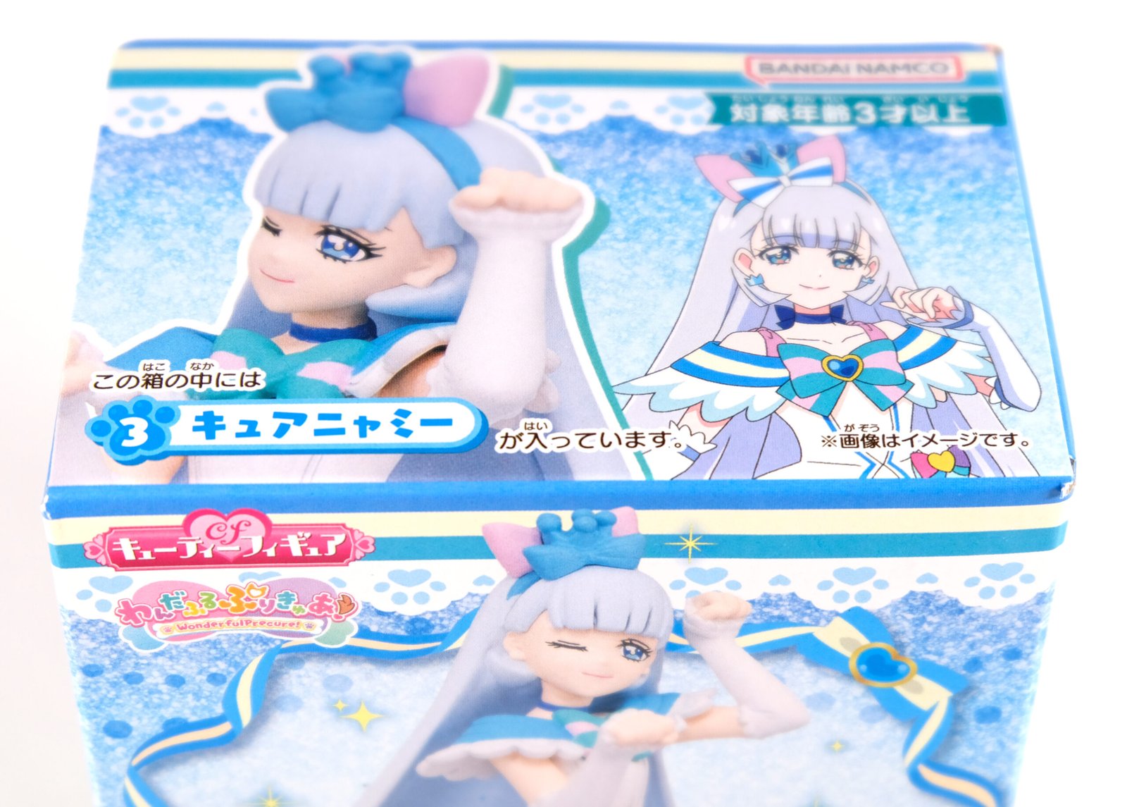 Bandai Wonderful Precure Nyammy