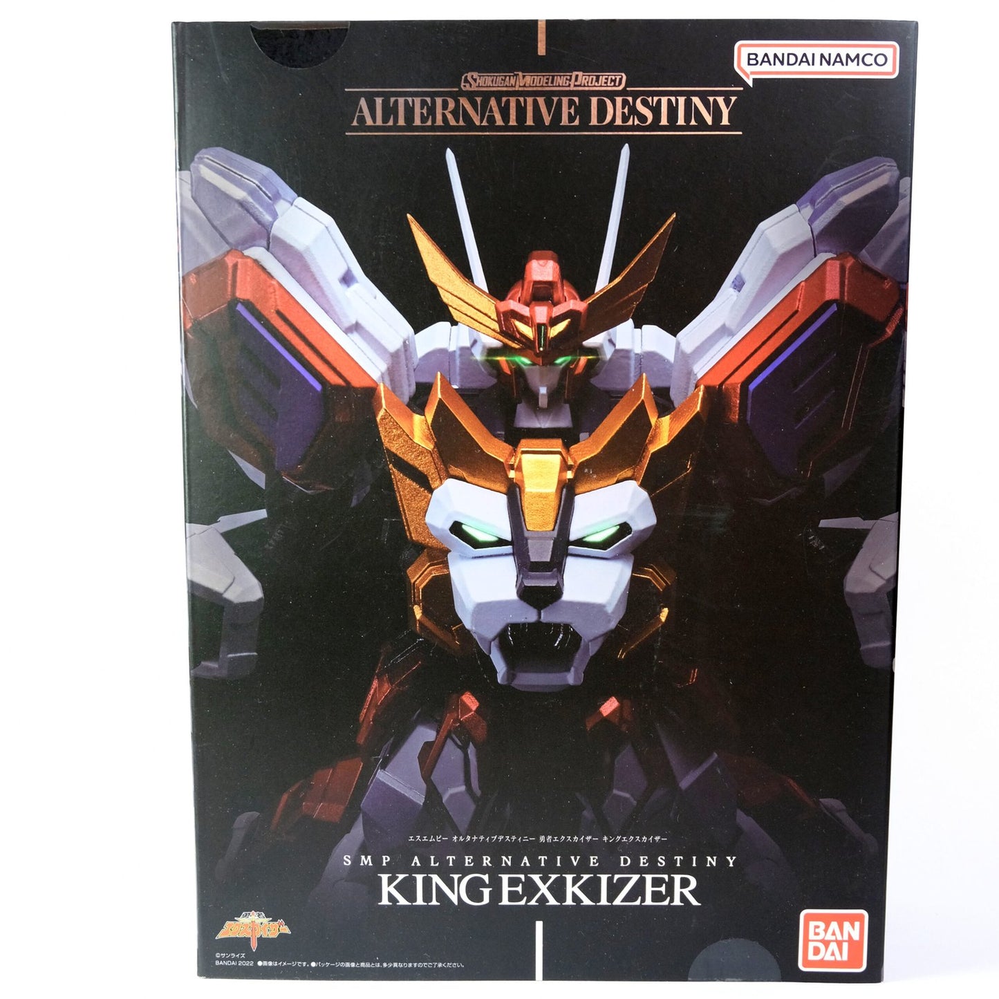 SMP Alternative Destiny King Exkizer model kit