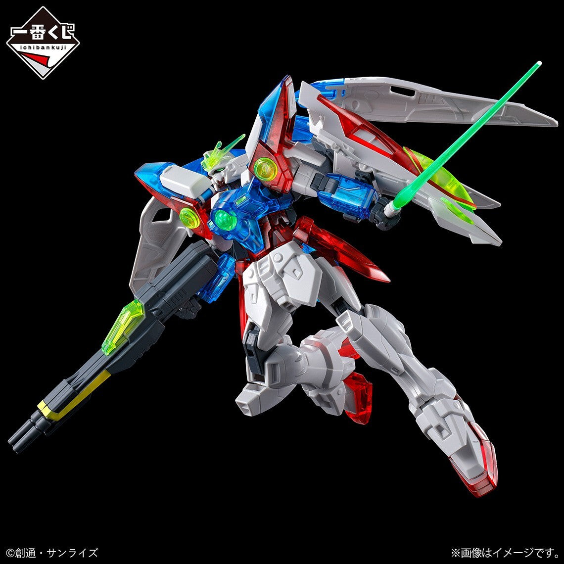 Gundam Wing Gundam Zero Solid Clear Prize E HGAC