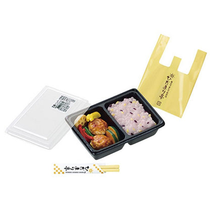 My Town Bento Shop Hidamari-tei