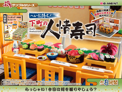 Re-Ment Downtown Korean Sushi Bar