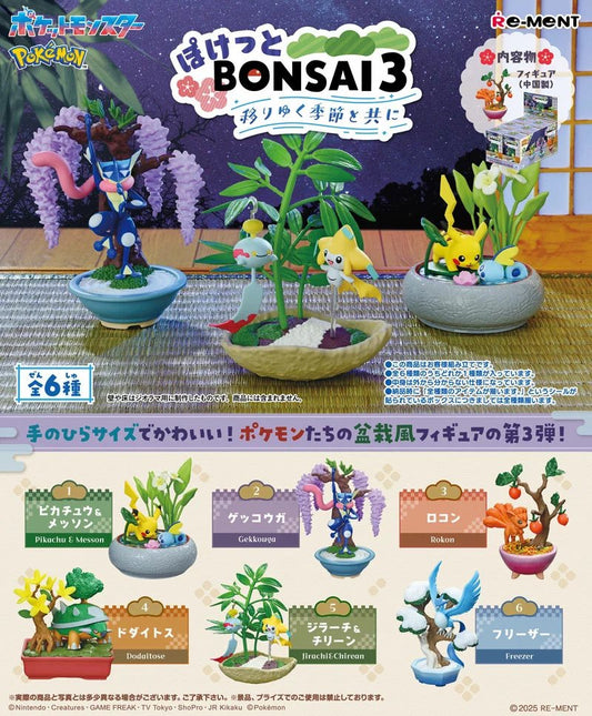 Re-Ment Pokemon Bonsai Collection 3 Figure