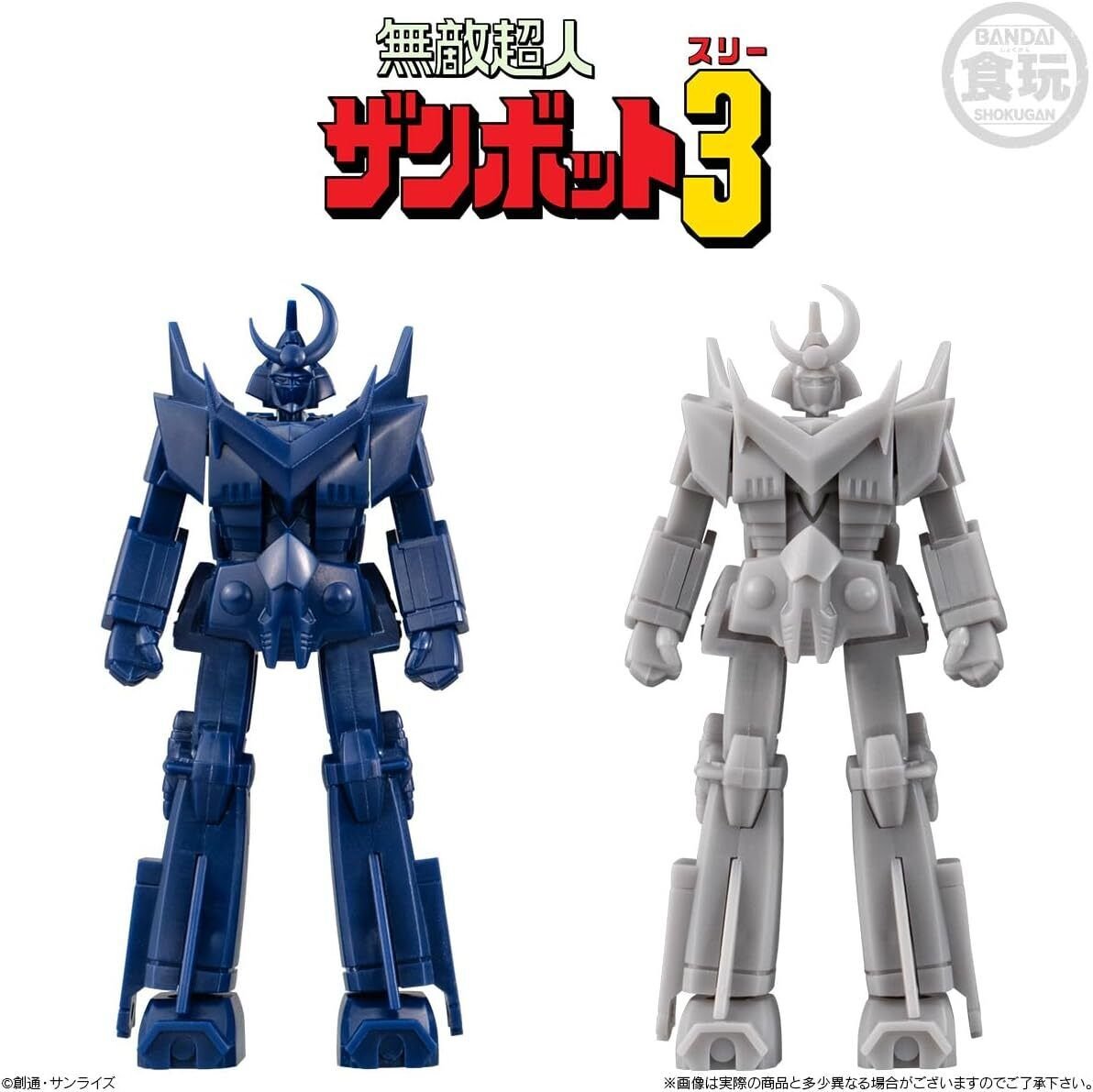 Bandai SMP Storage Collection Zambot Navy Blue