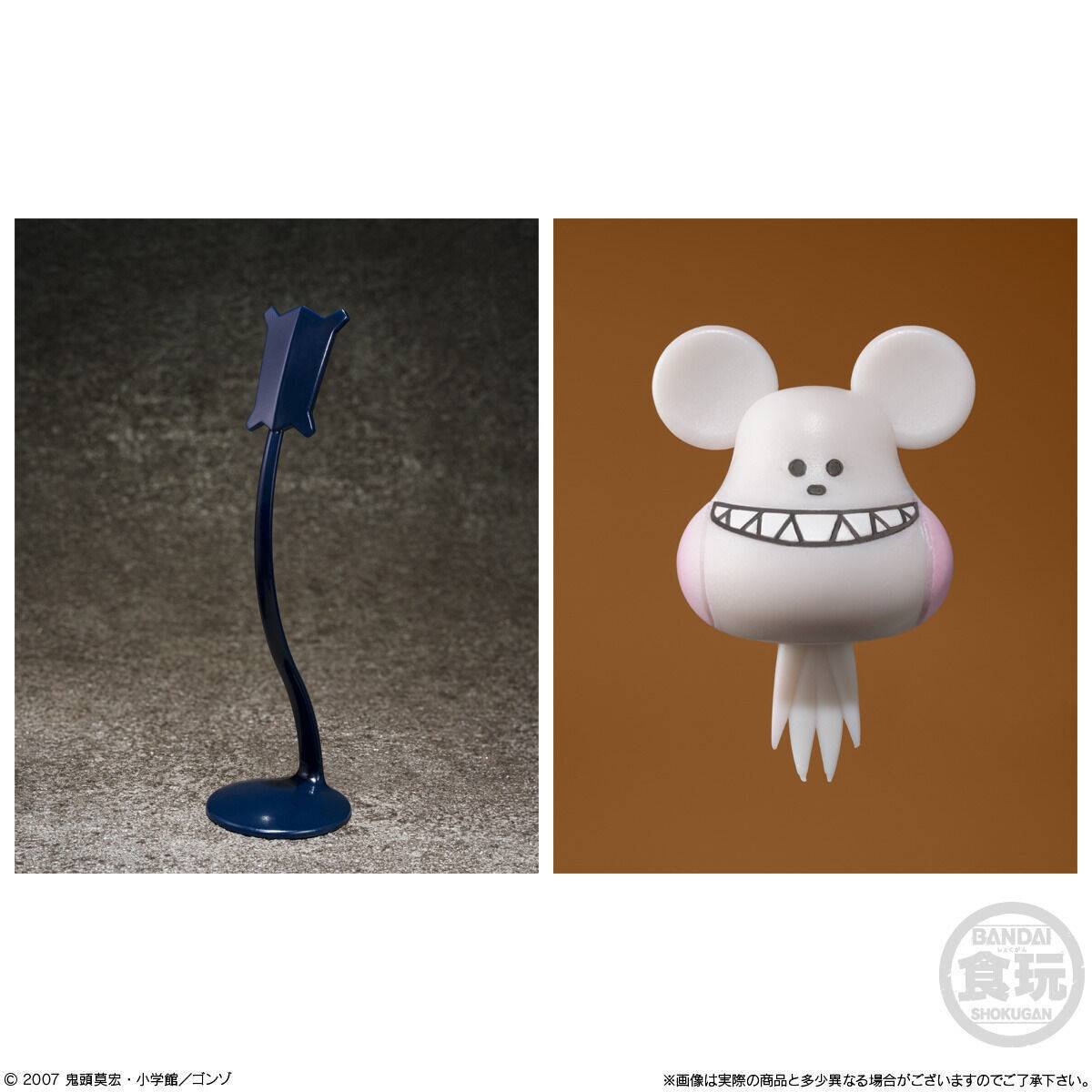 SMP [Shokugan Modeling Project]: Bokurano - Koemushi & Zearth