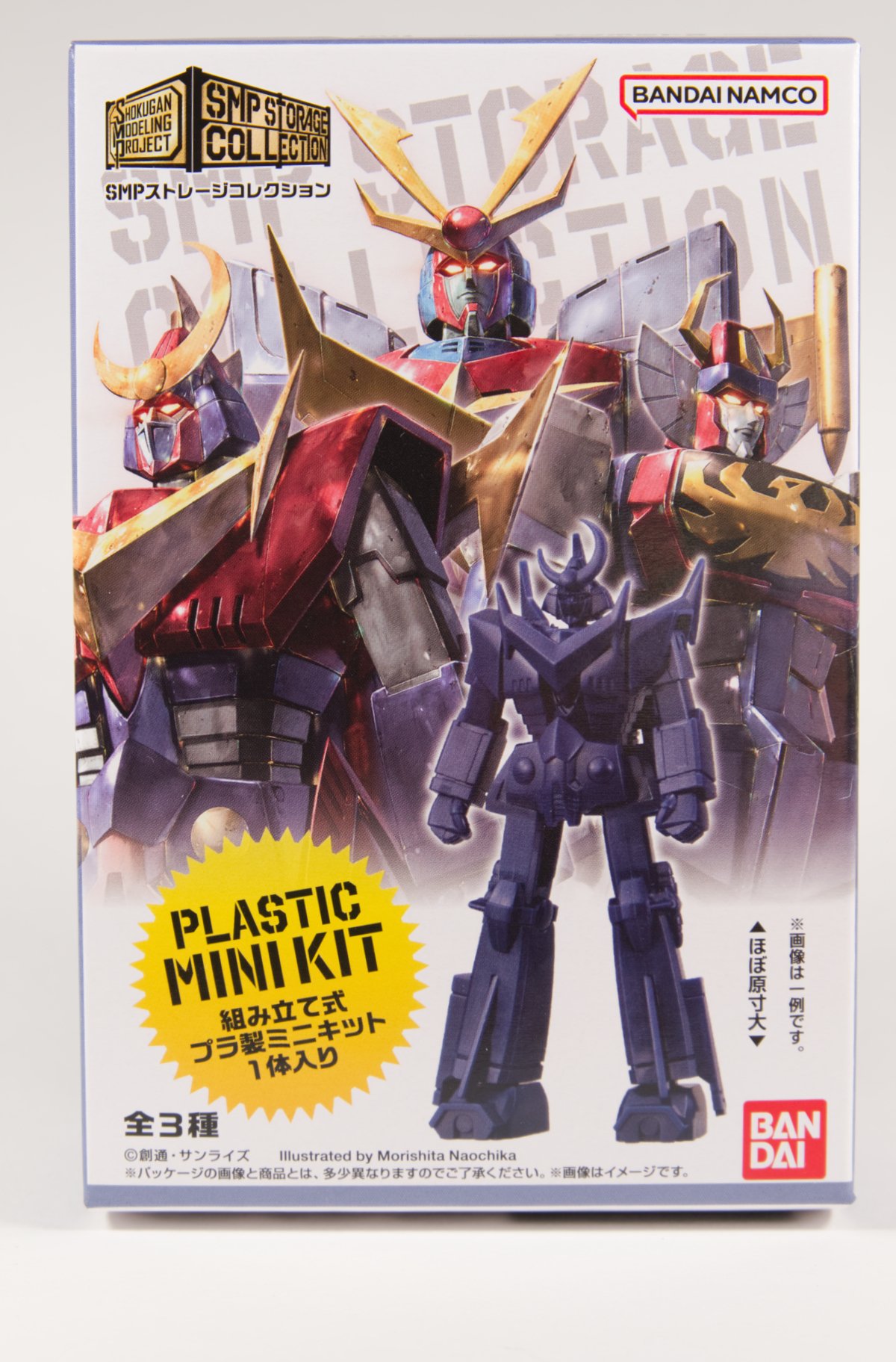 SMP Storage Collection Invincible Steel Man Daitarn 3 Grey