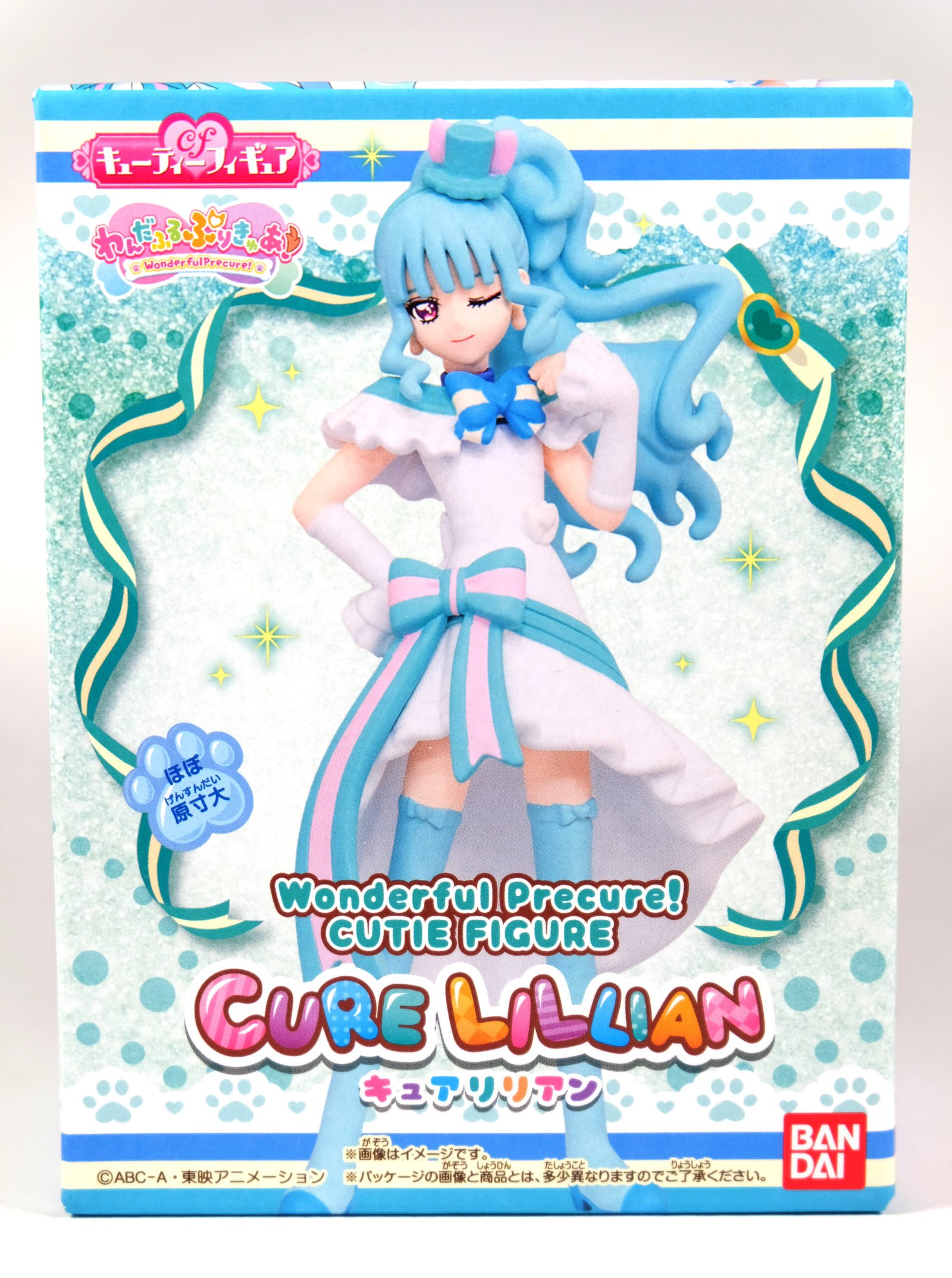 Bandai Wonderful Precure Lillian