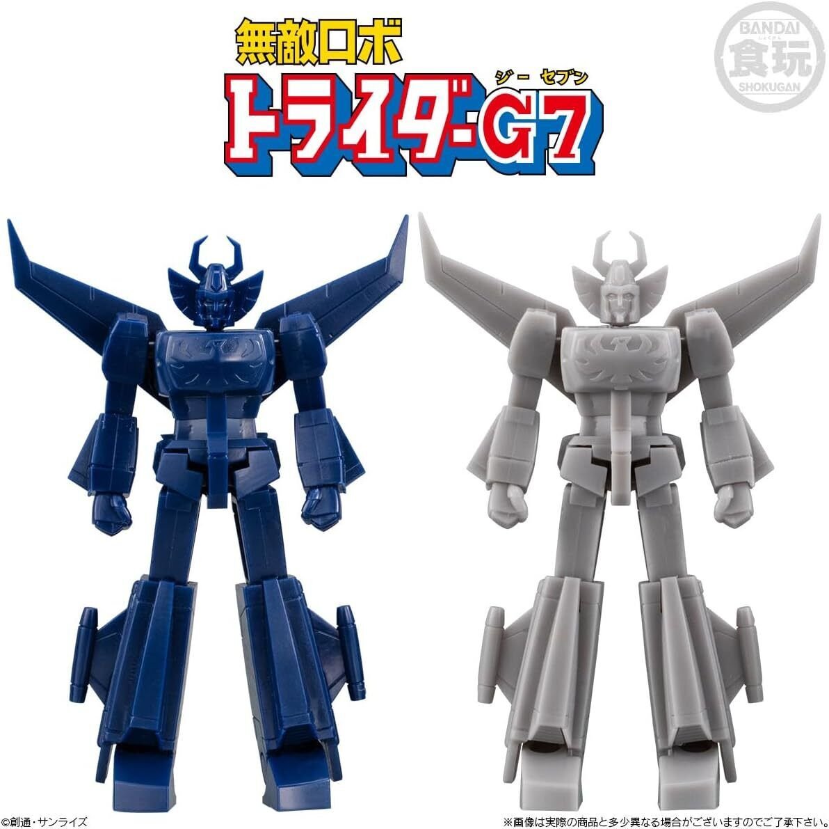 SMP Storage Collection Trider Grey