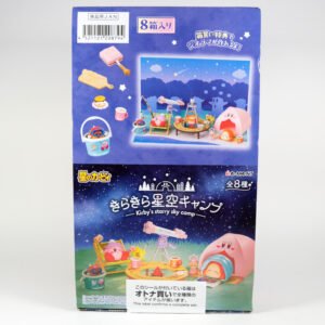 Kirby's Starry Sky Camp