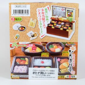 My Town Bento Shop Hidamari-tei