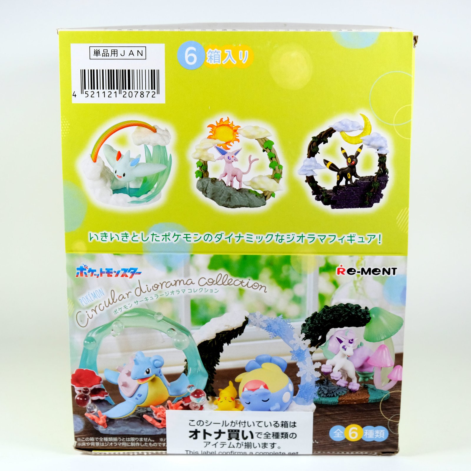 Pokemon Circular Diorama Collection Figure