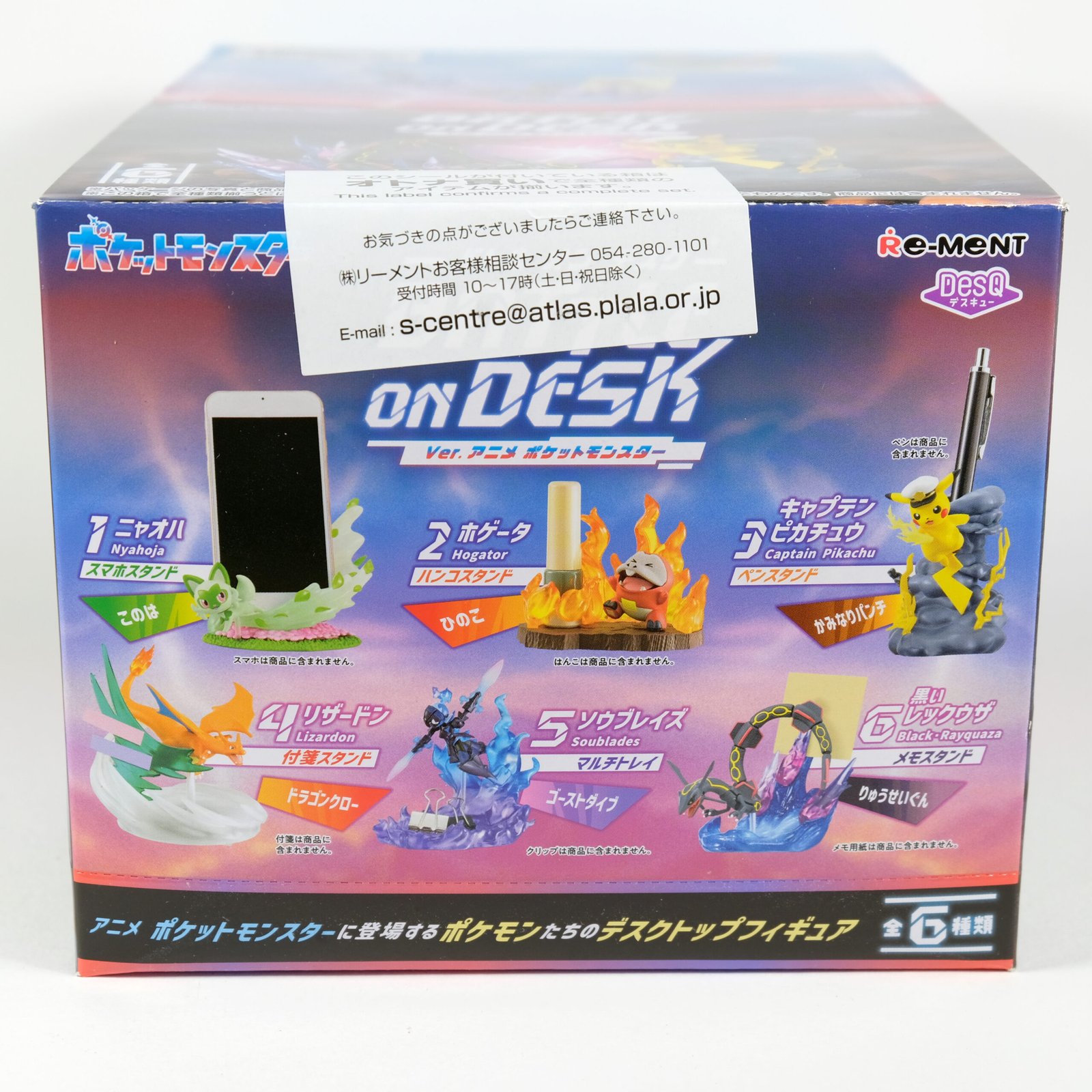 Pokemon Battle On Desk