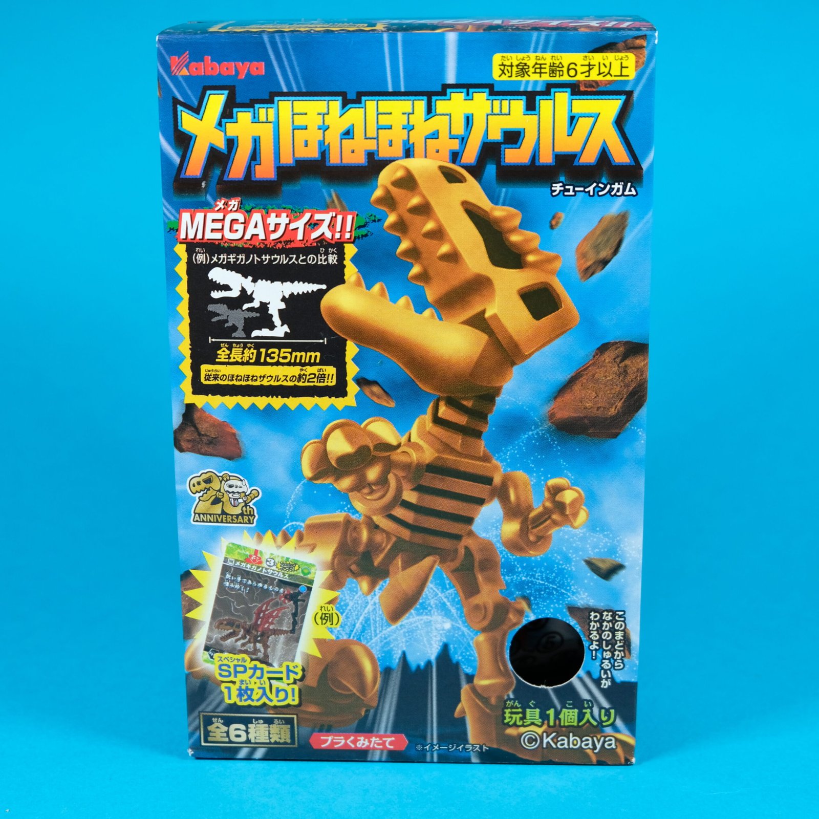 Mega Bone Bone Dinosaurs - model kit
