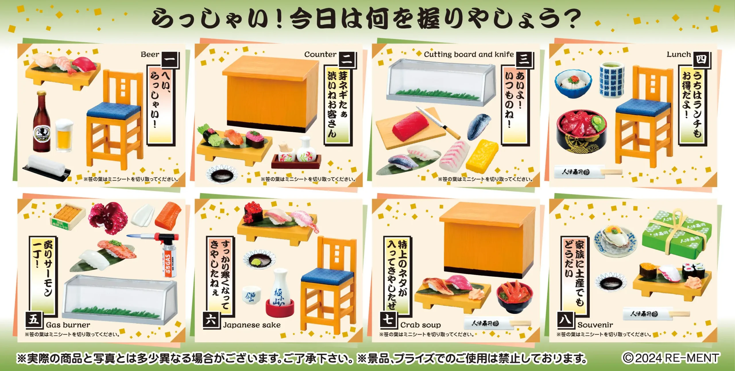 Downtown Korean Sushi Bar