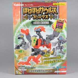 Hone Hone Zaurus Large Kit Figure