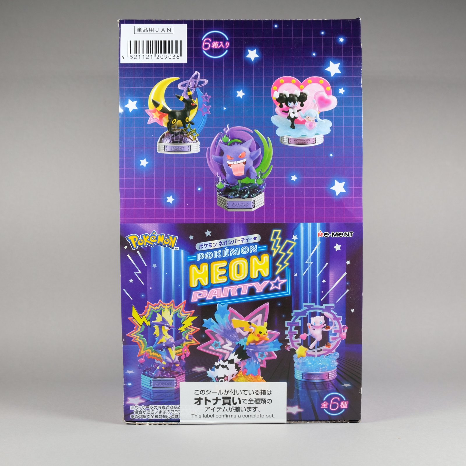 Pokemon Neon Party figure