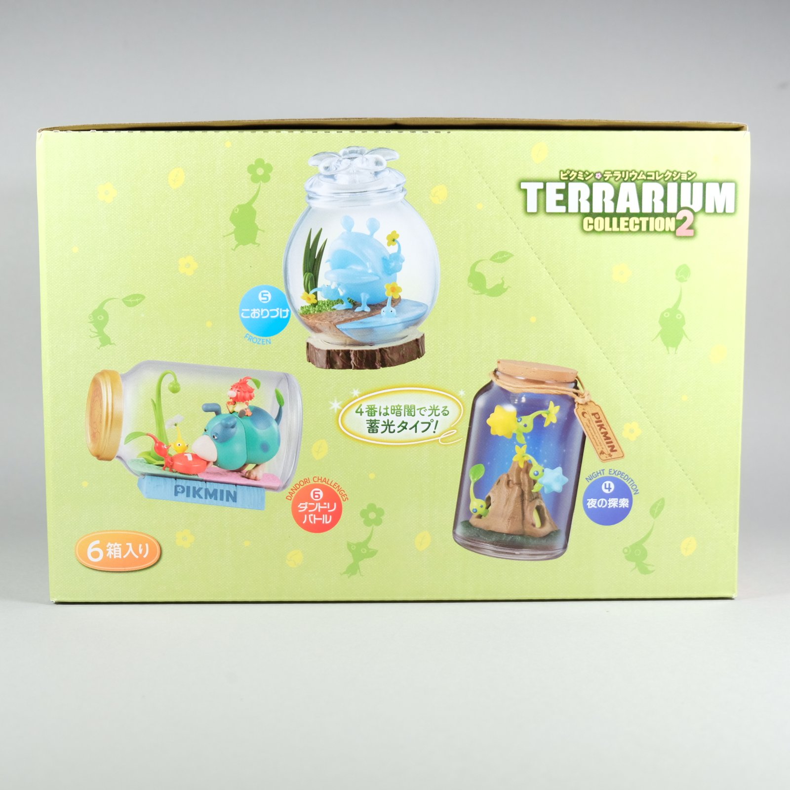 Pikmin Terrarium Collection 2 figure