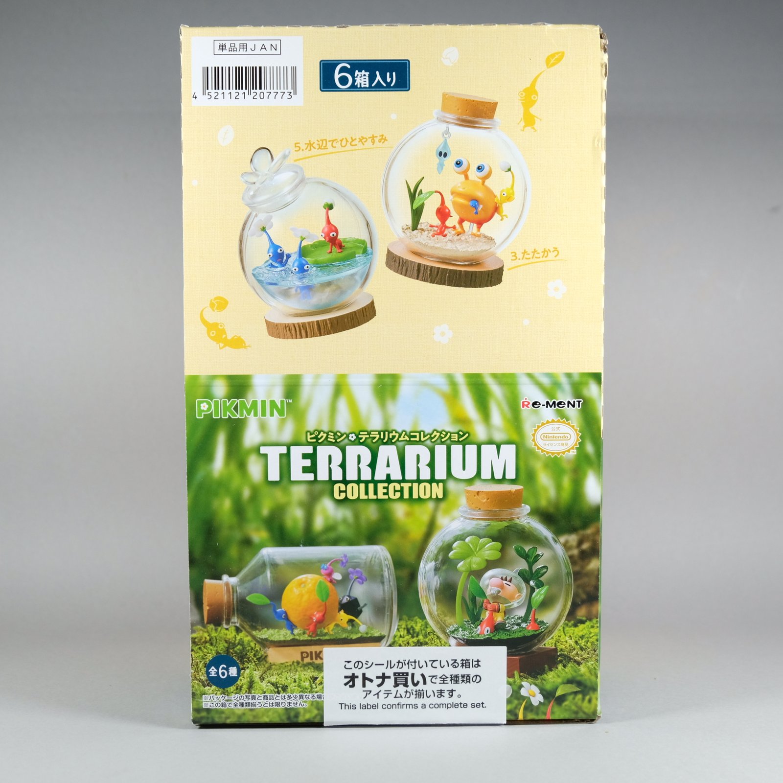 Pikmin Terrarium Collection figure