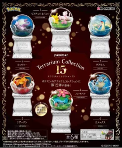 Pokemon Terrarium Collection 15